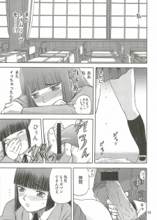 (C76) [Wakuwaku Doubutsuen (Tennouji Kitsune)] blue snow blue Soushuuhen 3 - scene.7 ~ scene.9 - page 16