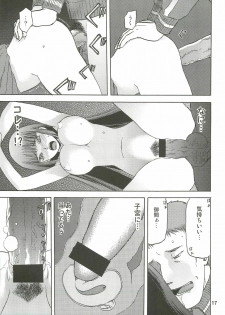 (C76) [Wakuwaku Doubutsuen (Tennouji Kitsune)] blue snow blue Soushuuhen 3 - scene.7 ~ scene.9 - page 18