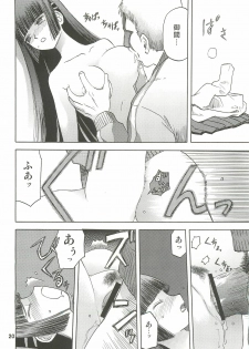 (C76) [Wakuwaku Doubutsuen (Tennouji Kitsune)] blue snow blue Soushuuhen 3 - scene.7 ~ scene.9 - page 21