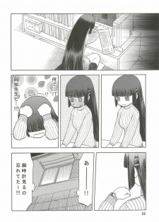 (C76) [Wakuwaku Doubutsuen (Tennouji Kitsune)] blue snow blue Soushuuhen 3 - scene.7 ~ scene.9 - page 23