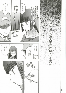 (C76) [Wakuwaku Doubutsuen (Tennouji Kitsune)] blue snow blue Soushuuhen 3 - scene.7 ~ scene.9 - page 34