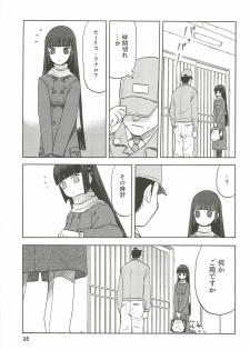 (C76) [Wakuwaku Doubutsuen (Tennouji Kitsune)] blue snow blue Soushuuhen 3 - scene.7 ~ scene.9 - page 36