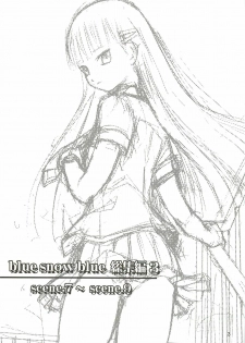 (C76) [Wakuwaku Doubutsuen (Tennouji Kitsune)] blue snow blue Soushuuhen 3 - scene.7 ~ scene.9 - page 4