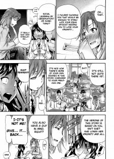 [Nakata Modem] Mousou Shousetsuka (COMIC BugBug 2012-08) [English] {UFW} - page 11