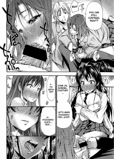 [Nakata Modem] Mousou Shousetsuka (COMIC BugBug 2012-08) [English] {UFW} - page 24