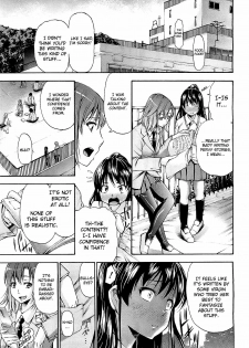 [Nakata Modem] Mousou Shousetsuka (COMIC BugBug 2012-08) [English] {UFW} - page 3