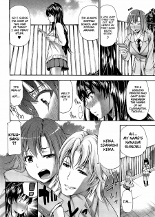[Nakata Modem] Mousou Shousetsuka (COMIC BugBug 2012-08) [English] {UFW} - page 4