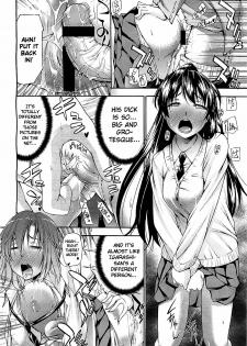 [Nakata Modem] Mousou Shousetsuka (COMIC BugBug 2012-08) [English] {UFW} - page 8