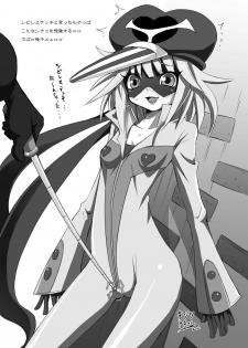 [Kagi Node (Tsubaki Hara)] Dai Ero wa Shibireru? Kanjiru ? Sutekina Stick da Colon (Yatterman) [Digital] - page 22