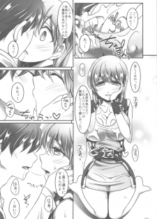 (C82) [Mabo Udon Teishoku (Negitoroko, Yakisobapantarou)] Lenna x Bartz x Faris 2 (Final Fantasy V) - page 10
