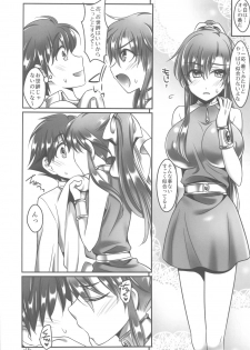 (C82) [Mabo Udon Teishoku (Negitoroko, Yakisobapantarou)] Lenna x Bartz x Faris 2 (Final Fantasy V) - page 17