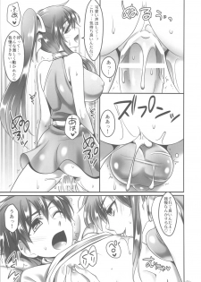 (C82) [Mabo Udon Teishoku (Negitoroko, Yakisobapantarou)] Lenna x Bartz x Faris 2 (Final Fantasy V) - page 20