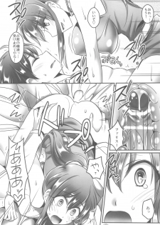 (C82) [Mabo Udon Teishoku (Negitoroko, Yakisobapantarou)] Lenna x Bartz x Faris 2 (Final Fantasy V) - page 21