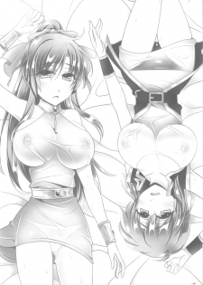 (C82) [Mabo Udon Teishoku (Negitoroko, Yakisobapantarou)] Lenna x Bartz x Faris 2 (Final Fantasy V) - page 2