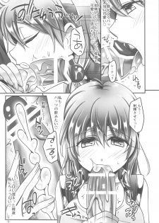 (C82) [Mabo Udon Teishoku (Negitoroko, Yakisobapantarou)] Lenna x Bartz x Faris 2 (Final Fantasy V) - page 8
