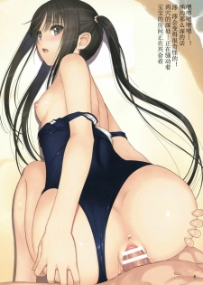 (C82) [T2 ART WORKS (Tony)] Reiko-san to Maya-chan no Koto wo Omotteitara Muramura Shitekita node Erohon ni Shitemitayo. (Fault!!) [Chinese] [CE漢化組] - page 7