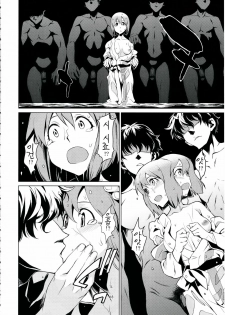 (C82) [Chotto Dake Aruyo. (Takemura Sesshu)] Gekka (THE iDOLM@STER) [Korean] [Team 아키바] - page 19