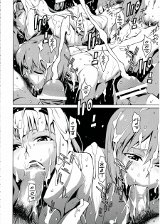 (C82) [Chotto Dake Aruyo. (Takemura Sesshu)] Gekka (THE iDOLM@STER) [Korean] [Team 아키바] - page 37