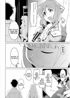 (C82) [Chotto Dake Aruyo. (Takemura Sesshu)] Gekka (THE iDOLM@STER) [Korean] [Team 아키바] - page 41