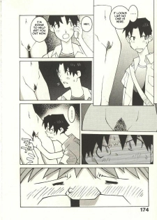 [Dowman Sayman] Labia Majora Destroyer [English] [thetsuuyaku] - page 6