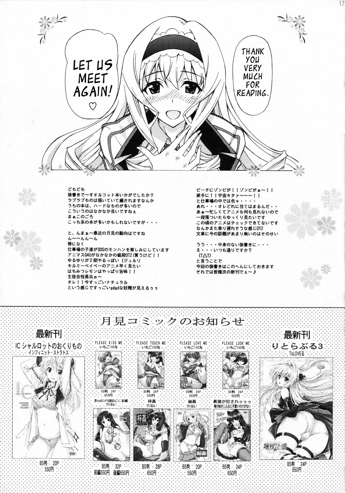 [Shimekiri Sanpunmae (Tukimi Daifuku)] Ichika Kimochi Ii Koto Shite Ageru | Ichika I'll Make You Feel Good (IS ) [English] [Life4Kaoru] page 16 full