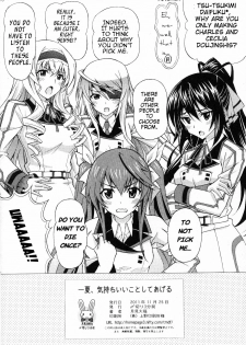 [Shimekiri Sanpunmae (Tukimi Daifuku)] Ichika Kimochi Ii Koto Shite Ageru | Ichika I'll Make You Feel Good (IS ) [English] [Life4Kaoru] - page 17