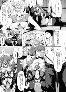 [Old Weapon (Kodai Heiki)] blackened (Smile Precure!) [Digital] - page 19