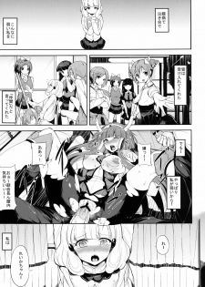 [Old Weapon (Kodai Heiki)] blackened (Smile Precure!) [Digital] - page 3