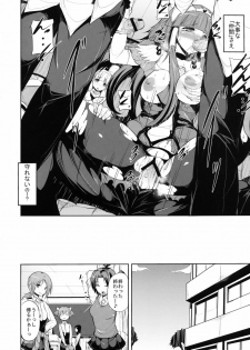 [Old Weapon (Kodai Heiki)] blackened (Smile Precure!) [Digital] - page 4