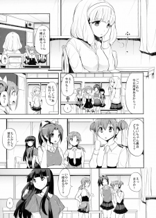 [Old Weapon (Kodai Heiki)] blackened (Smile Precure!) [Digital] - page 5