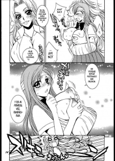 (C69) [SUBSONIC FACTOR (Tajima Ria)] Love Potion #9 (Bleach) [Spanish] [ElMoeDela8] - page 13