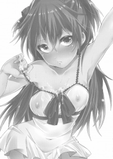 (C82) [Pannacotta (Shono Kotaro)] Renai Beginner + Paper (Neon Genesis Evangelion) [Chinese] [SoulPlus同漫组] - page 3