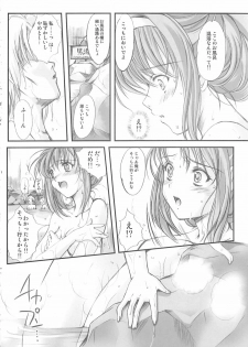 [HIGH RISK REVOLUTION (Aizawa Hiroshi)] Shiori Gaiden Soushuuhen Ii Tabi Yume Kibun (Tokimeki Memorial) - page 19