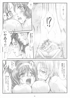 [HIGH RISK REVOLUTION (Aizawa Hiroshi)] Shiori Gaiden Soushuuhen Ii Tabi Yume Kibun (Tokimeki Memorial) - page 37