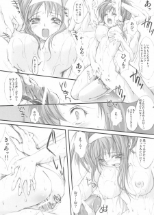 [HIGH RISK REVOLUTION (Aizawa Hiroshi)] Shiori Gaiden Soushuuhen Ii Tabi Yume Kibun (Tokimeki Memorial) - page 40