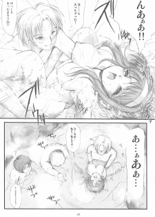 [HIGH RISK REVOLUTION (Aizawa Hiroshi)] Shiori Gaiden Soushuuhen Ii Tabi Yume Kibun (Tokimeki Memorial) - page 44