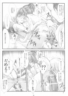 [HIGH RISK REVOLUTION (Aizawa Hiroshi)] Shiori Gaiden Soushuuhen Ii Tabi Yume Kibun (Tokimeki Memorial) - page 45