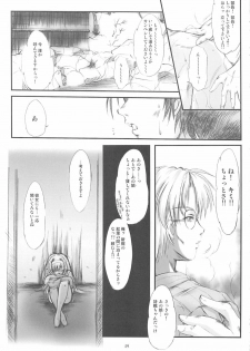 [HIGH RISK REVOLUTION (Aizawa Hiroshi)] Shiori Gaiden Soushuuhen Ii Tabi Yume Kibun (Tokimeki Memorial) - page 48