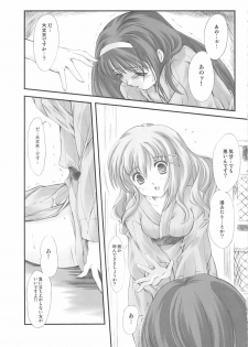 [HIGH RISK REVOLUTION (Aizawa Hiroshi)] Shiori Gaiden Soushuuhen Ii Tabi Yume Kibun (Tokimeki Memorial) - page 50