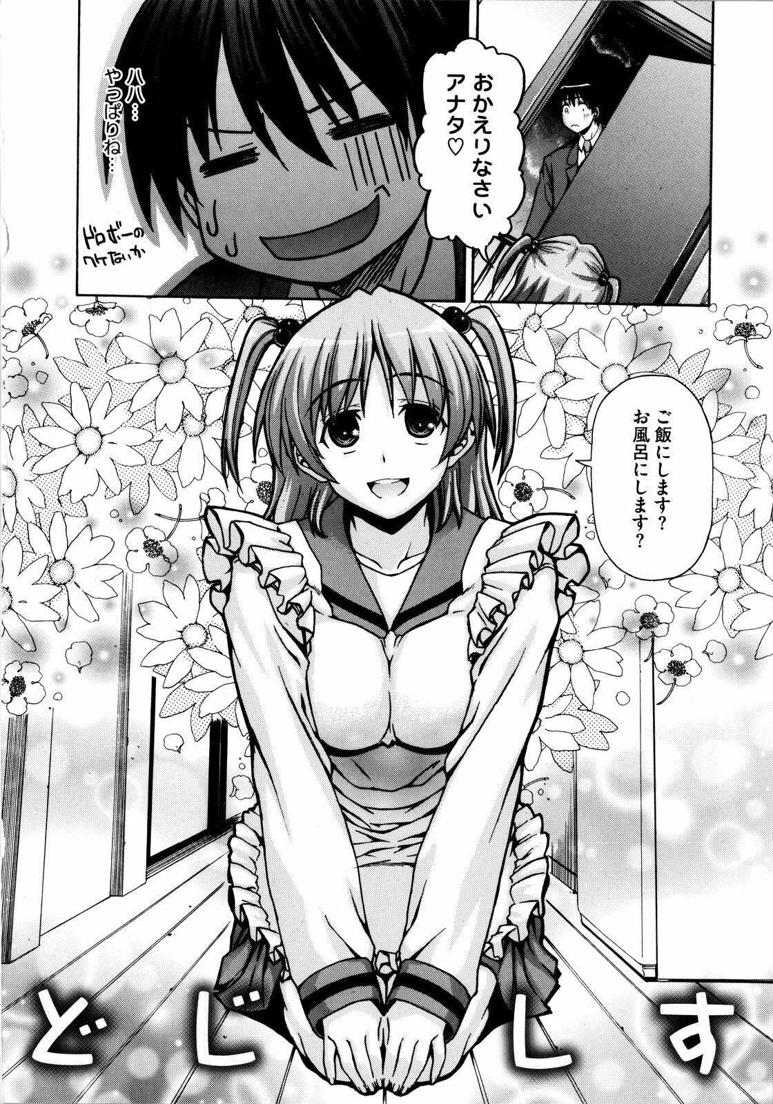 [Saegusa Kohaku] Imoten [Decensored] page 171 full