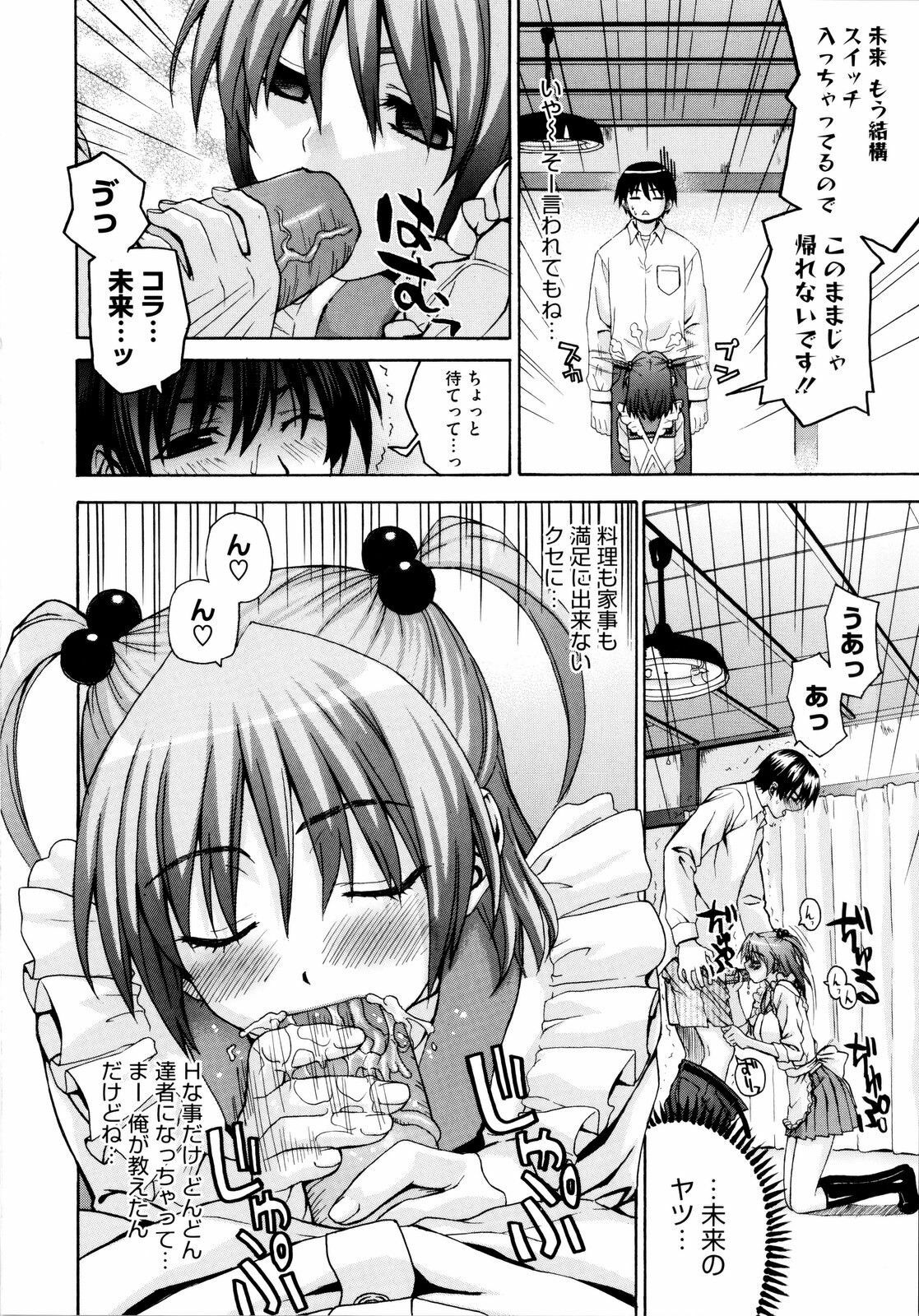 [Saegusa Kohaku] Imoten [Decensored] page 181 full