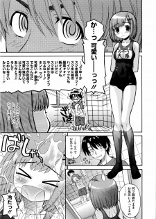[Saegusa Kohaku] Imoten [Decensored] - page 29