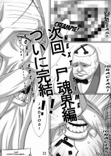 (C71) [ReDrop (Miyamoto Smoke, Otsumami)] Angel of Death (Bleach) [Spanish] - page 32