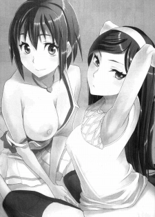 (CT16) [Otabe Dynamites (Otabe Sakura)] Seiteki Occult (Seikimatsu Occult Gakuin) [English] =Pineapples r' Us= - page 12