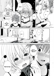(C82) [ManiacStreet (Sugaishi, Oono)] Momoiro Passion (To LOVE-Ru) [Korean] [Team 아키바] - page 8