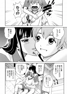 [Kitani Sai] Joshi Ana [Decensored] - page 33