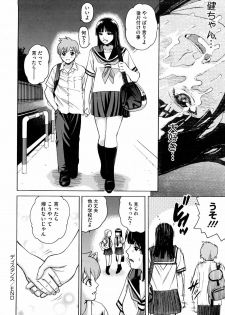 [Kitani Sai] Joshi Ana [Decensored] - page 47