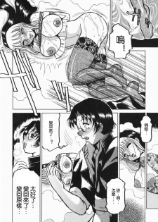 [R Tonkou] Dark Mind ~Mistifical Zone~ (Inwa) [Chinese] - page 18