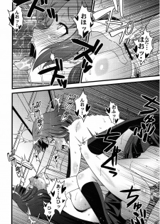 [Sanazura Doujinshi Hakkoujo (Sanazura Hiroyuki)] Vanulla Ice (Hyouka) - page 21