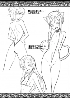 [Sanazura Doujinshi Hakkoujo (Sanazura Hiroyuki)] Vanulla Ice (Hyouka) - page 30